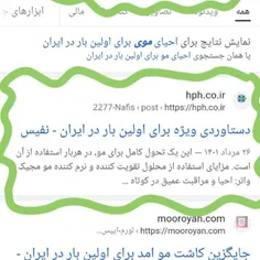 مجیک واتر ام ان دی