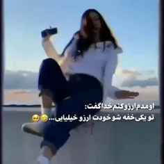 خودممممممم😎😎