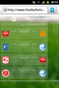 دوستان پایین لینک سامانه خرید بلیط الکترونیکی رو میزارم د