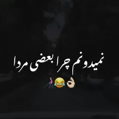 والا بخدااا😬