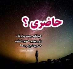 خدا خیلی دلم گرفته