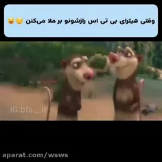 وقتی هیترا رازشونو میگم🤣