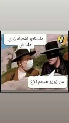 وقتی تو این وان افضا میبینی، ماسک یکی نرمال نیست 😂