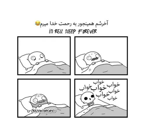 طنز😂😝