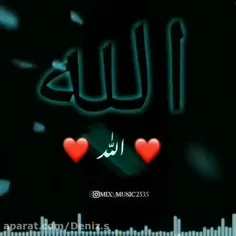 ❤الله ❤