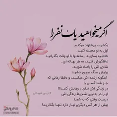 #عکس_نوشته