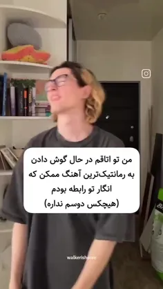 ادمینتون هم چند شب پیش دقیقا توی هم وضعیت بود😔😂