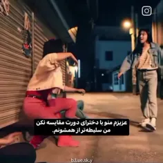 خب اگر نفهمیدی نشونت بدم ها!؟ چطوره؟! بهتره بگم مراقب کار