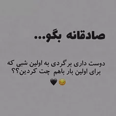 مثلا ازینا