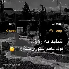 اینقدر دوست دارم همه برام لباس مشکی بپوشن من سفید به جای 