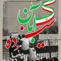 مقام معظم رهبری: