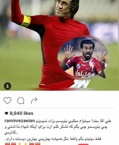 "هواداران تیم فوتبال پرسپولیس در انتظار شنیدن آخرین خبر د