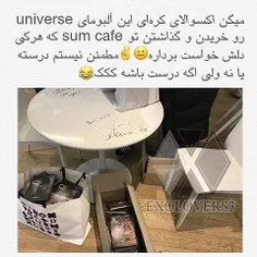 من دارم چدونمو میبندم برم کره😂 ✌  میخوام کل جعبه رو یه جا