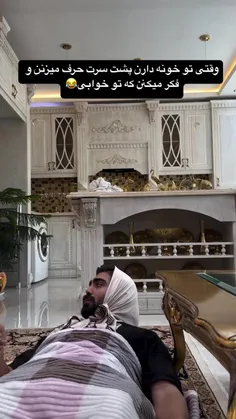 چه چیزا که نمیشنوی 🙁😂
