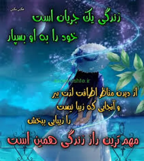 حتما حتما فالو کنید .