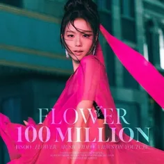 ام وی flower جیسو به ۱۰۰ میلیون بازدید در یوتیوب رسید