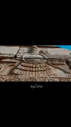 چون آریاییم نژاد/ نامم خدا ایران نهاد..