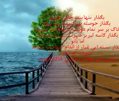 عاشقانه ها hesamobham 13325831