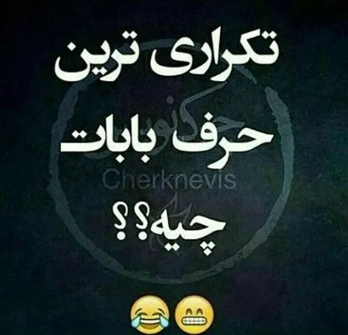 کامنت😍 😍