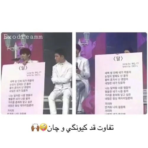 وای خدا خیلی خوبن😂 ✋