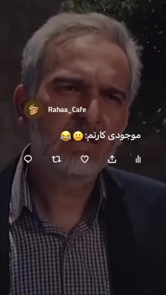 حق🙃😂