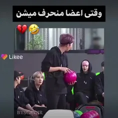 گرفتین چیشد 😂