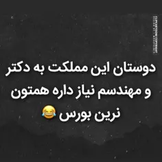 #بورس