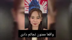 مایل. به پارت بعدی