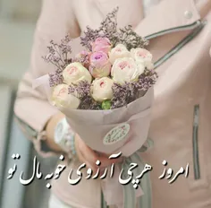 در اولین روز شهریور  ماه 🌹 🍃 