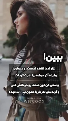 لایک و بازنشر یادتون نره♥️✨