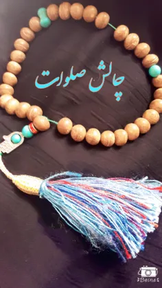 ✔️✅ چه کسی در قیامت حسرت نمی‌خورد؟ 