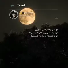 🌕🌑