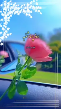 |ارسال کن برای دوستانت🤚🥰|