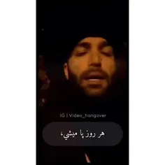 جمله سنگین زیبااز  حصین