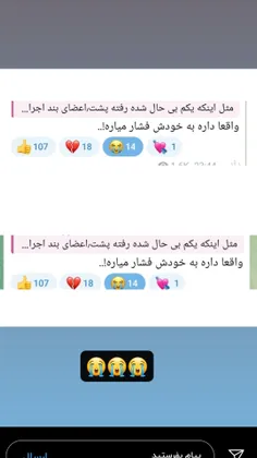 الهییییییی بمیرم برات