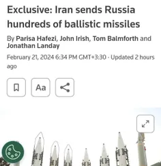 🔺رویترز: روسیه ۴۰۰ موشک بالستیک ایرانی را دریافت کرده