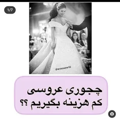 بچها اینا چیزایی بود که ب ذهن من رسید 😌😃