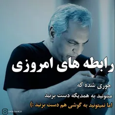 عکس نوشته reza_musavi.music 27306663