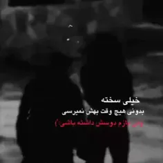 کیرم تو دنیا که همه چره پرستن🖤🖤🖤🖕🖕💔