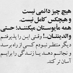 "درود بر تاریکی،
