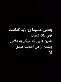 امیدوارم بفهمه کیه