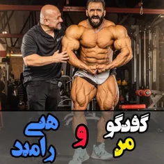 حتما این گفتگو رو ببینید