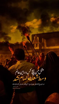 #امـــــــــــــــــان_از_دل_زیـــنـــبـــــــــــــــ