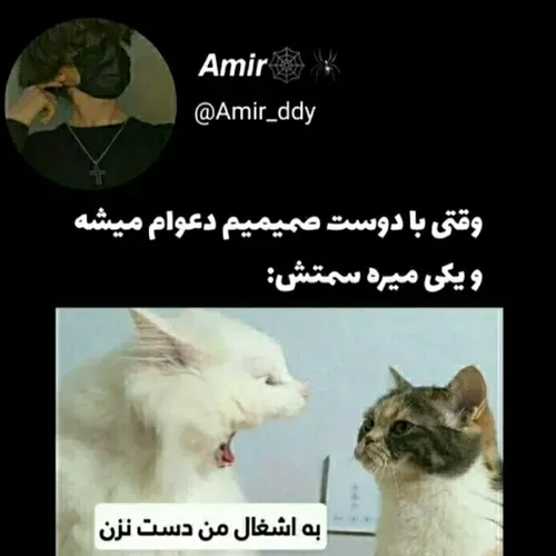 این خود منم:)😂