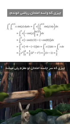 خر شرک🤣🤣