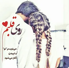 عکس نوشته nafas1312 24735075