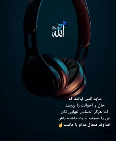 #عکس #عکس_نوشته 