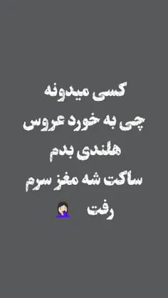 راهنمایی کنین این پرنده ها پیش من امانته