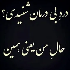 میشه برام دعا کنی 😢