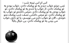 خدا وکیلی لایک داره 